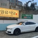 제일류식당 네이버블로그