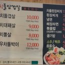 김치돌겹살 - 포항시 남구 | 김치돌겹살