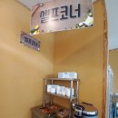 상황진삼계탕