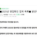 밝은여행사 - 5617 | 밝은여행사