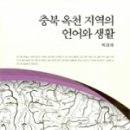 생활언어