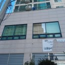 래미안 금정 태권도 | 부산상가간판 금정구 태권도장 간판 부터 시트지 작업까지 확실하게!