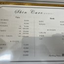 리나뷰티&에스테틱