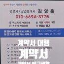 엠피행정사사무소 이미지