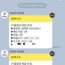 (주)에이에스텍 이미지