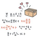 까르르스타천안 | [ 천안 쌍용동 맛집 ] 추천, 불향가득한 한상 불맛나는쭈꾸미 🔥