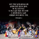 그그들 ‘한 끼의 행복’(Ⅱ-⑱)-한방오리 이미지