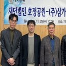 주식회사 호정 이미지