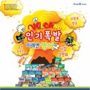 미래엔영어수학포천학원
