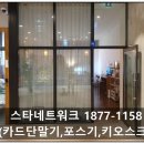흑백사장청주점 이미지