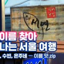서연디스플레이
