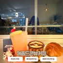 청학2동-6 | 부산 영도카페|청학동메종드콘뷰커피 야경뷰맛집,베이커리맛집 추천