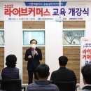 커머스플러스 로컬세계