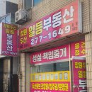 창원센트럴부동산중개사무소 이미지