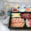 육회말연어부터 이미지