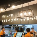 백두명품축산 - 북구 | 백두명품축산