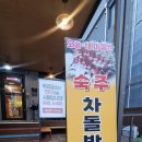 육회본가 우두점 네이버블로그
