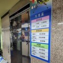월드컵탁구교실