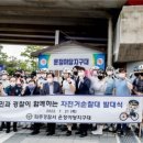 파주경찰서 이미지