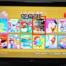 하늘키즈북 네이버블로그