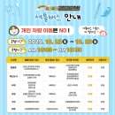 주정차-40 | [2025 김천 김밥축제] 일요일 방문해서 고생고생한 찐 후기