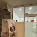 138 | 달서구 속눈썹 속눈썹펌 맛집 리오르뷰티 후기