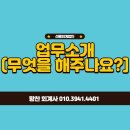 선율회계법인 네이버블로그