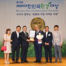 금산군 생활자원회수센터 이미지