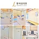 엘산부인과의원 이미지