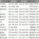 금산조경건설 이미지