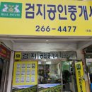 은아아파트 정문 이미지