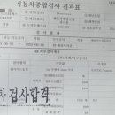 고양자동차검사소 이미지
