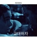 카페둔치