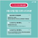 씨제이안경 이미지