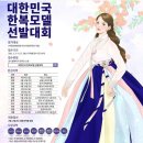 한복365
