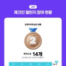 앙팡드포레 이미지