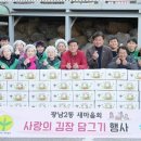 광남2동 이미지