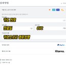 서니직구 이미지