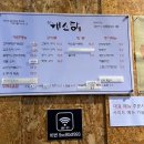 해소담