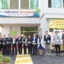 학장종합사회복지관 이미지