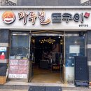 제니9223