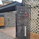 웰니스더한남 네이버블로그