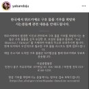 (주)이글종합물류