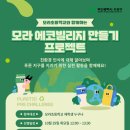 모라초등학교 이미지