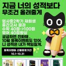 알면쉽다연세수학학원 | 계룡시 엄사중 수학학원: 수학 40점대? 딱 3주 만에 100점 만든 '개념 독해' 비법 연세학원