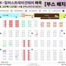 상기곡(고경)3 | K-일러스트레이션페어 마곡 2026 바이어 사전등록 &amp; 티켓 할인 마감 임박 +활동 후기