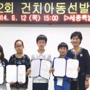 아름초등학교 이미지
