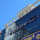 정관장 GYM 이미지