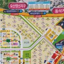 지제영신거북이공인중개사사무소 네이버블로그