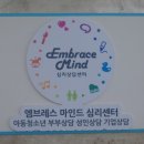 (주)엠브레스 이미지